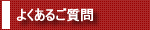 悭邲